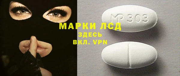 мдма Вязники